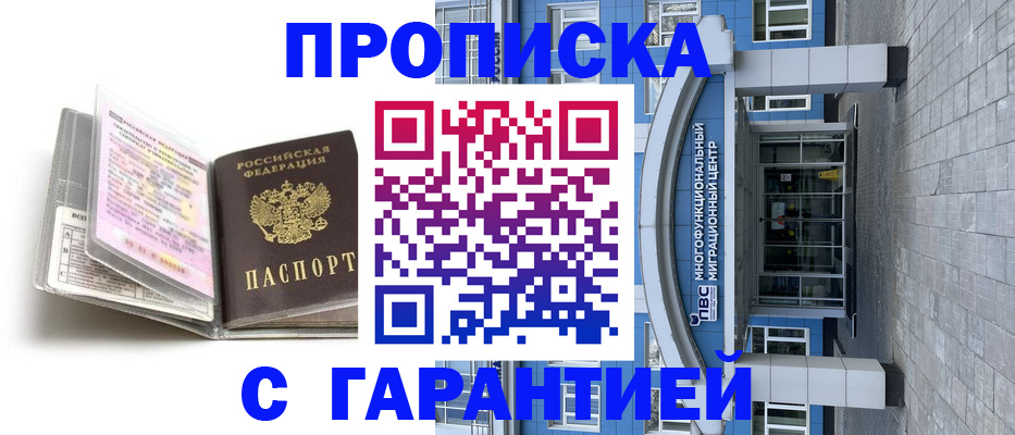 регистрация для школы в Нелидово